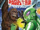 Lee 'Scratch' Perry & Mr. Green : Super Ape Vs. Open Door VINYL 12