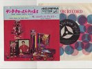 Elvis Presley 1965 Japan 45' HERE COMES SANTA CLAUS / SANTA BRING MY BABY BACK
