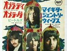 THE BEATLES Ob-La-Di, Ob-La-Da JAPANESE 7