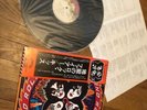 Kiss Japan Lp Rock And Roll Over Obi Insert Simmons Stanley Vip 6376