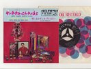 Elvis Presley 1965 Japan 45' HERE COMES SANTA CLAUS / SANTA BRING MY BABY BACK