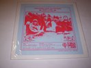 Emerson Lake & Palmer - Mar Y Sol - Live -  614/1500  - RSD 2011 - New & Sealed