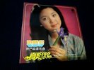 ??? Teresa Teng ??? - ?????? Vinyl LP **