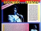 AL GREEN TOKYO/LIVE  RARE SEALED ORIGINAL 1981 