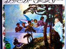 BUFFALO SPRINGFIELD w/NEIL YOUNG AGAIN (2d ALBUM) VERY RARE ORIG'67 ATCO MONO LP