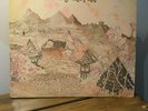 Caravan ?– In The Land Of Grey And Pink - SDLR1 - LP UK Press