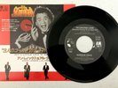 ANNIE LENNOX & AL GREEN Rare PROMO 7