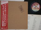 LP LED ZEPPELIN In Through The Out Door P10726N SWAN SONG JAPAN Vinyl OBI