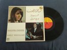 1971 FAIRUZ & WADI AL-SAFI Oriental Evening LP Parlophone GVDL 12 Lebanon