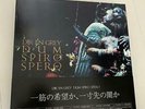 Dill Angray Dum Spiro Spero Limited Lp Record Set