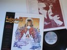 LABYRINTH  ORIGINAL SOUNDTRACK DAVID BOWIE LP