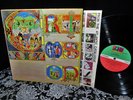 SCARCE 1970 Orig KING CRIMSON ? LIZARD ? MELLOTRON Avant Psych Prog ROBERT FRIPP