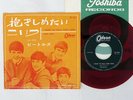 BEATLES I WANT TO HOLD YOUR HAND ODEON OR-1041 Japan RED VINYL VINYL 7
