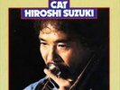 HIROSHI SUZUKI-CAT-JAPAN LP J94