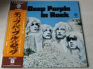 DEEP PURPLE deep purple in rock 1974 JAPAN P-8020W 2ND PR Y2,300 LP EX-/EX-