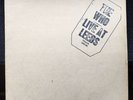 The Who Live At Leeds 1970 1st Original BLACK Stamp 12 Inserts A1 B1 Great Copy