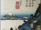 FOUR HANDS — Hizou (12