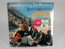 JOHN DENVER & THE MUPPETS - ROCKY MOUNTAIN HOLIDAY VINYL RECORD ALBUM SEALED