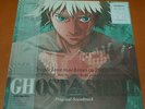 Kenji Kawai - Ghost In The Shell Soundtrack - 2017 Sealed Vinyl LP + 7