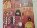 LP, Art Bears, Hopes And Fears, UK AVANT GARDE ELECTRONIC ROCK, 1978, NM