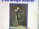 Christy Essien ?– One Understanding - Afro Funk Groove Nigeria Afrodisia 1979