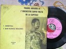 Traore Amadou Balake ?– Absetou - Burkina Faso - Afrobeat Heat Fire
