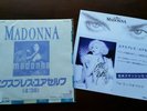 MADONNA  Express Yourself / The Look Of Love 7