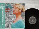 BEVERLY KENNEY LIKE YESTERDAY MCA MVJJ-30034 Japan OBI VINYL LP