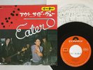 EATER OUTSIDE VIEW POLYDOR DPQ 6066 Japan VINYL 7