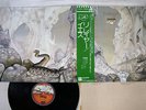 YES RELAYER ATLANTIC P-10357A Japan OBI VINYL LP