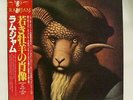 RAM JAM portrait of the artist as a young ram 1978, Japan LP