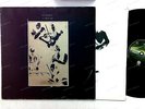 Gentle Giant - In A Glass House GER LP 1973 + Insert .