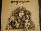RAINBOW - Ritchie Blackmore / Ronnie James Dio - LONG LIVE ROCK 'N' ROLL - JAPAN