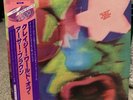 The Crazy World of Arthur Brown LP. Japanese pressing with Obi. NM
