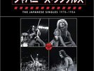 The Japanese Singles 1978-1984 - Van Halen (7