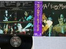 ROXY MUSIC VIVA POLYDOR MPF 1115 Japan OBI VINYL LP