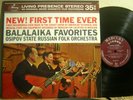 TAS TOP TEN MERCURY SR 90310 Balalaika Favorites 35MM RFR 3/1 VG++  TO NM