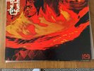 The Stooges Fun House Original US ELEKTRA Artisan Pressing VG++ To Near Mint