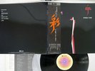 STEELY DAN AJA ABC YX-8114-AB Japan OBI VINYL LP