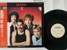QUEEN RADIO GA GA EMI EMS-27012 Japan OBI VINYL 12