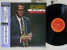 MILES DAVIS IN CONCERT MY FUNNY VALENTINE CBS/SONY 28AP 2836 Japan OBI VINYL LP