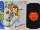 SAM HUI PRIVATE EYES POLYDOR MPF 1219 Japan OBI VINYL LP