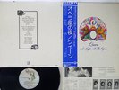 QUEEN A NIGHT AT THE OPERA ELEKTRA P-10075E Japan OBI VINYL LP