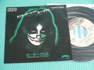 KISS PETER CRISS 7