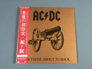 AC/DC 