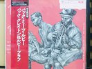 Vinyl LP Records KIJJ-2079 Buck Clayton?/?Ruby Braff - Clayton Meets Braff w/OBI