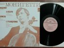 Ivan Monighetti - Chamber Music N 3, Op. 36 N 2 /USSR /LP