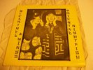Paul McCartney - Oriental Nightfish (1972-76) rare live LP Not Tmoq splatter NM