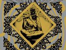 Ecstatic Vision : Sonic Praise VINYL 12