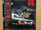 《JPN LP+Obi  The Michael Schenker Group / Built To Destroy  WWS-91064  UFO